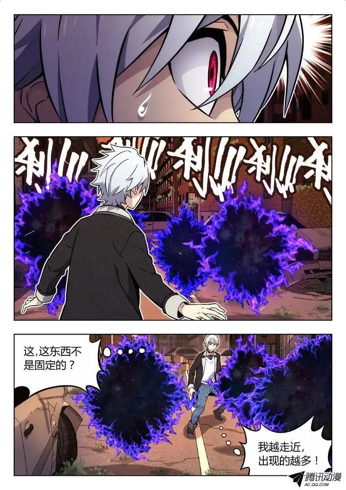80：门-第79话