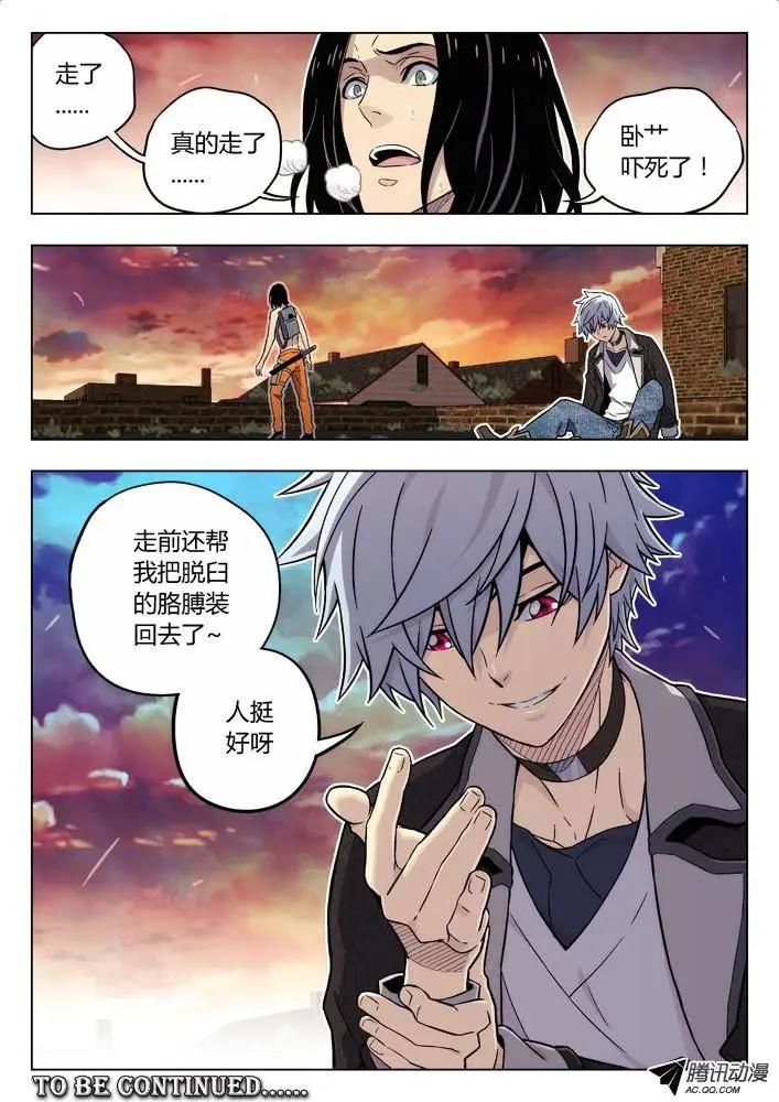 84：人挺好-第83话