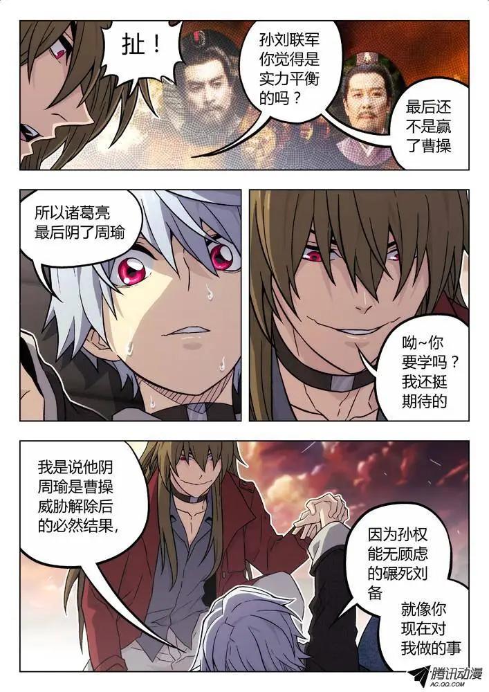 84：人挺好-第83话