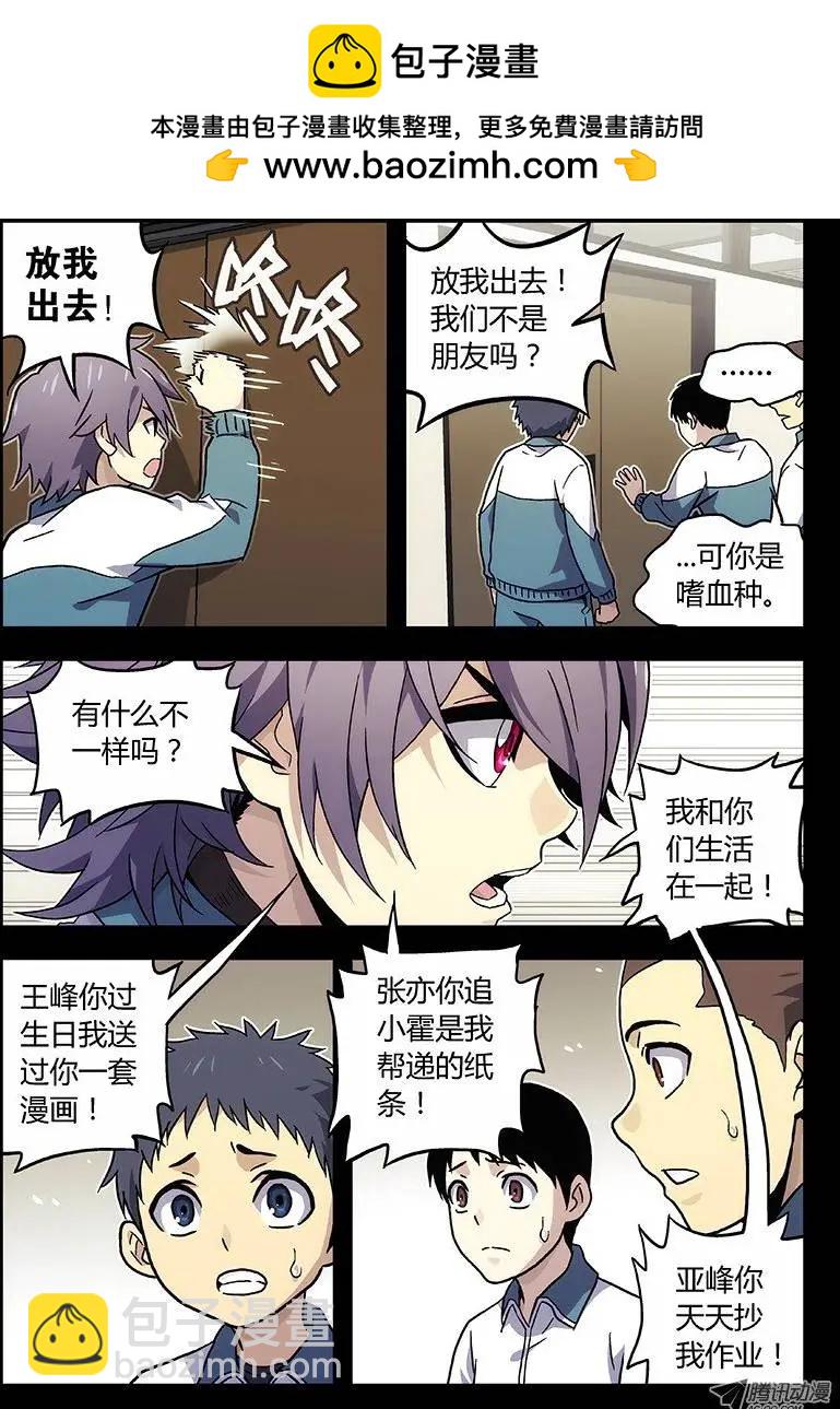 09：朋友（2）-第9话