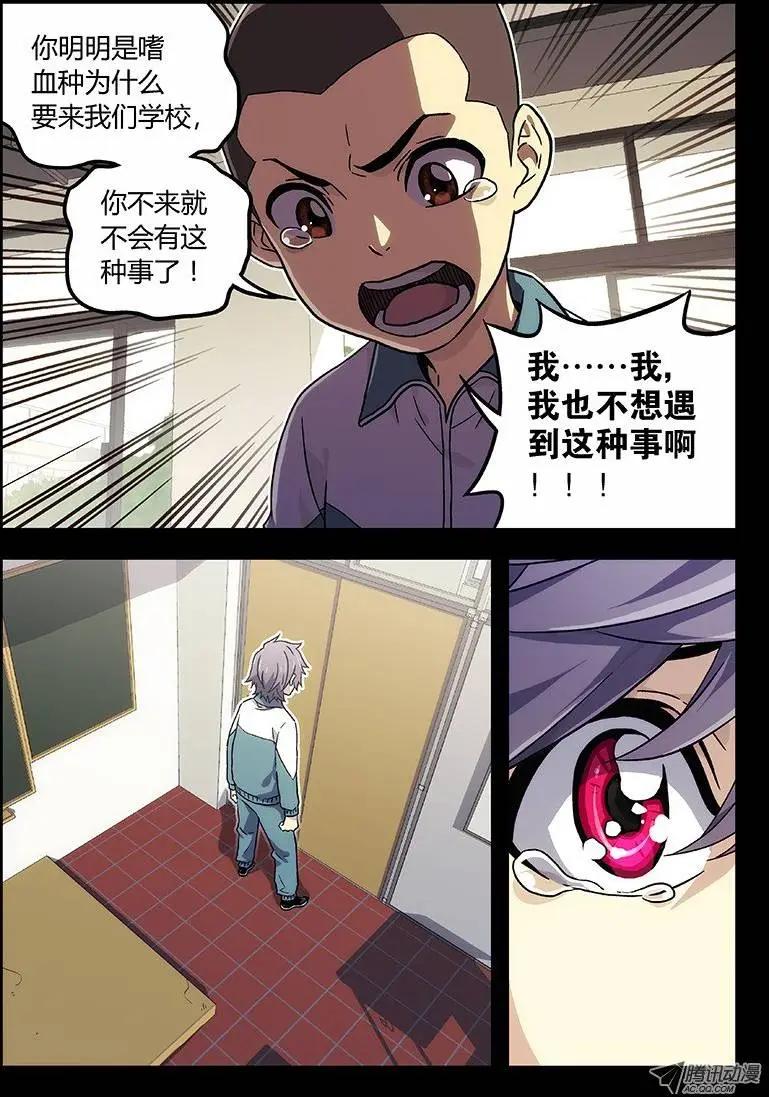 09：朋友（2）-第9话