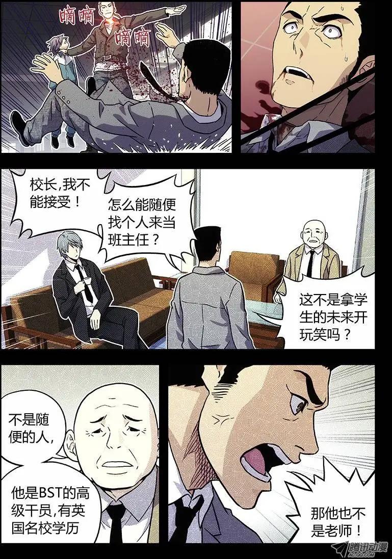 09：朋友（2）-第9话