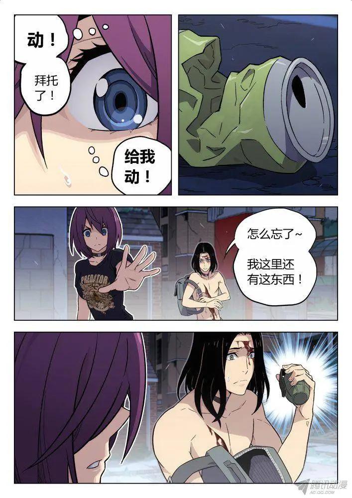 98：我想要-第97话