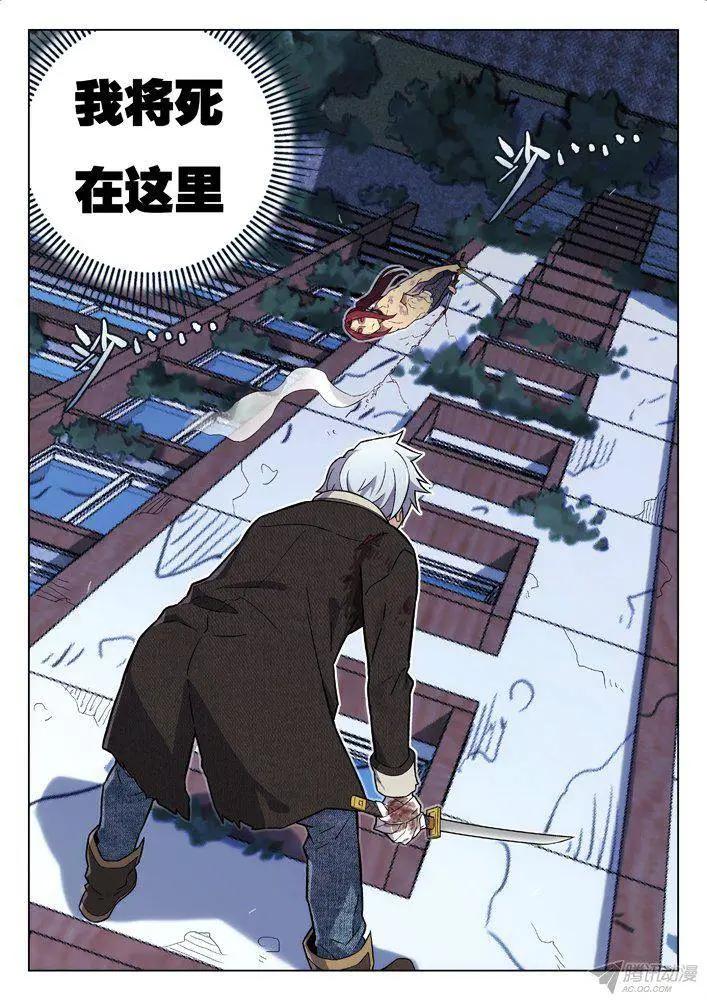98：我想要-第97话