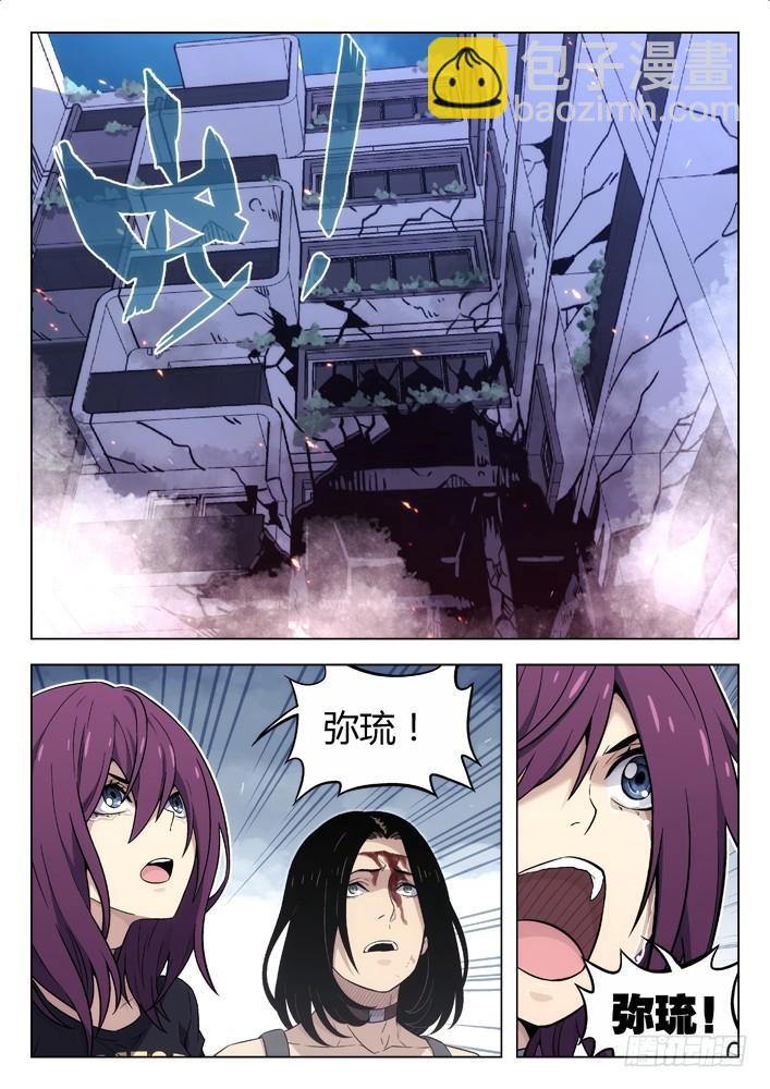 🍱时空使徒（超能囚徒） 101：杀了他！ 第7页