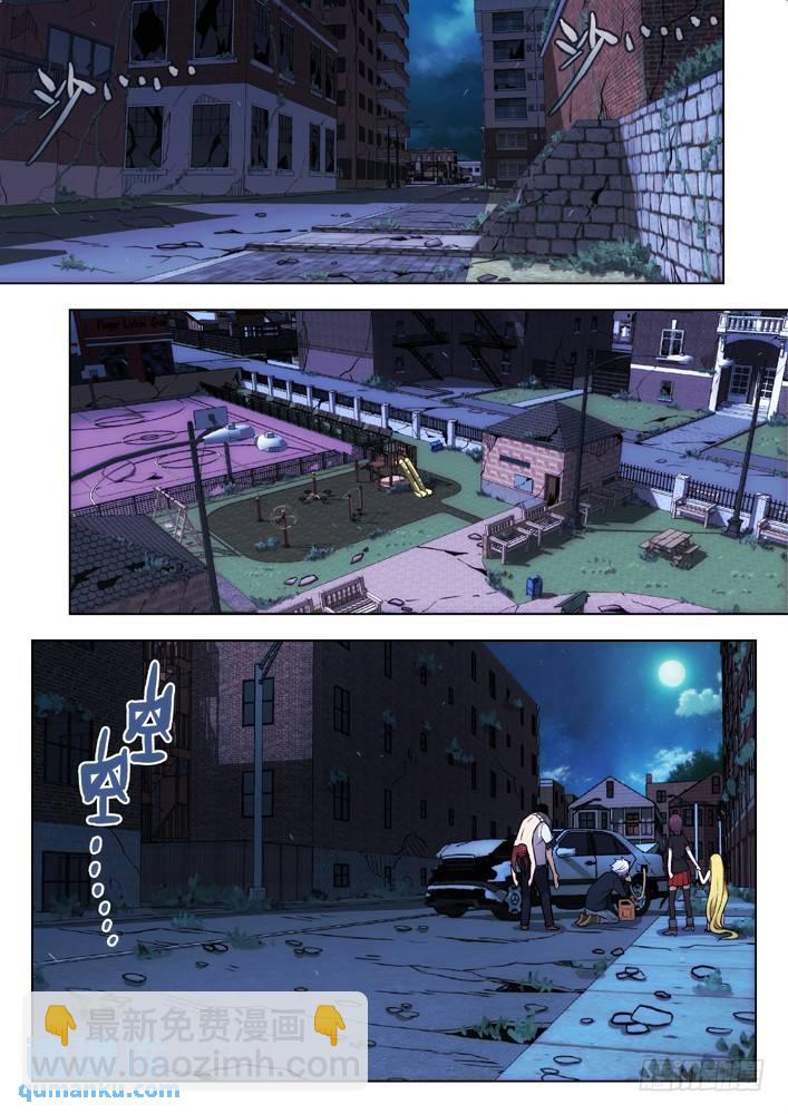 🍱时空使徒（超能囚徒） 107：我更合适 第4页
