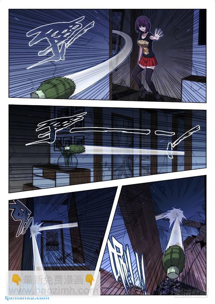 🍱时空使徒（超能囚徒） 113：左安琪的血能 第6页