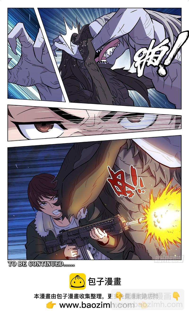 🍱时空使徒（超能囚徒） 125：buff 第13页