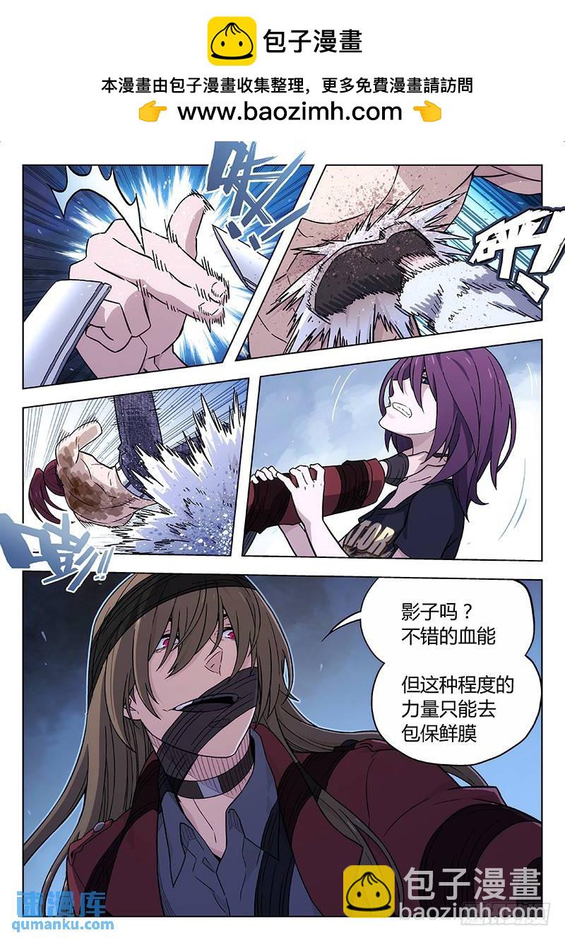 🍱时空使徒（超能囚徒） 125：buff 第4页
