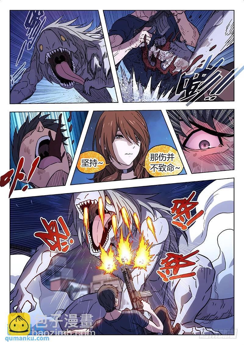 🍱时空使徒（超能囚徒） 125：buff 第7页