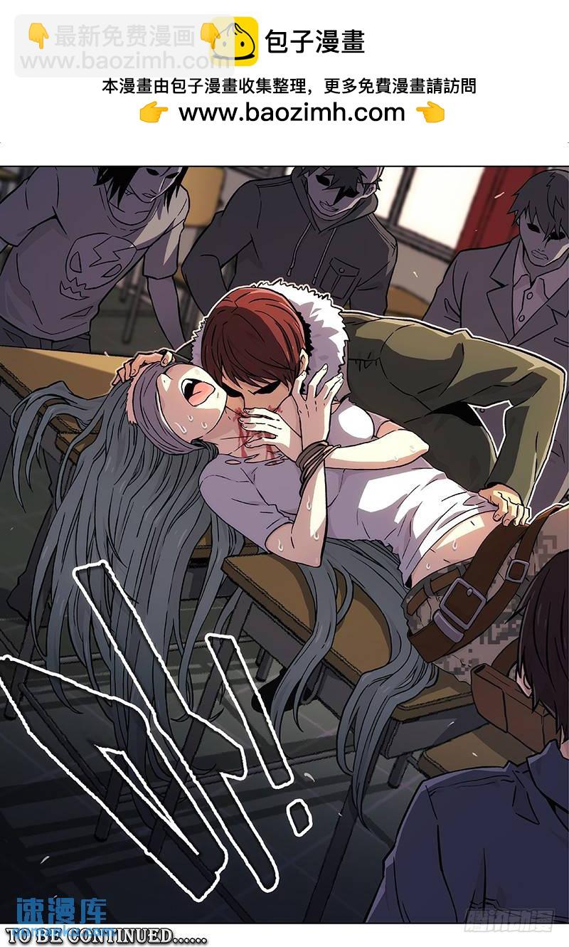 🍱时空使徒（超能囚徒） 129:关键的女人 第16页