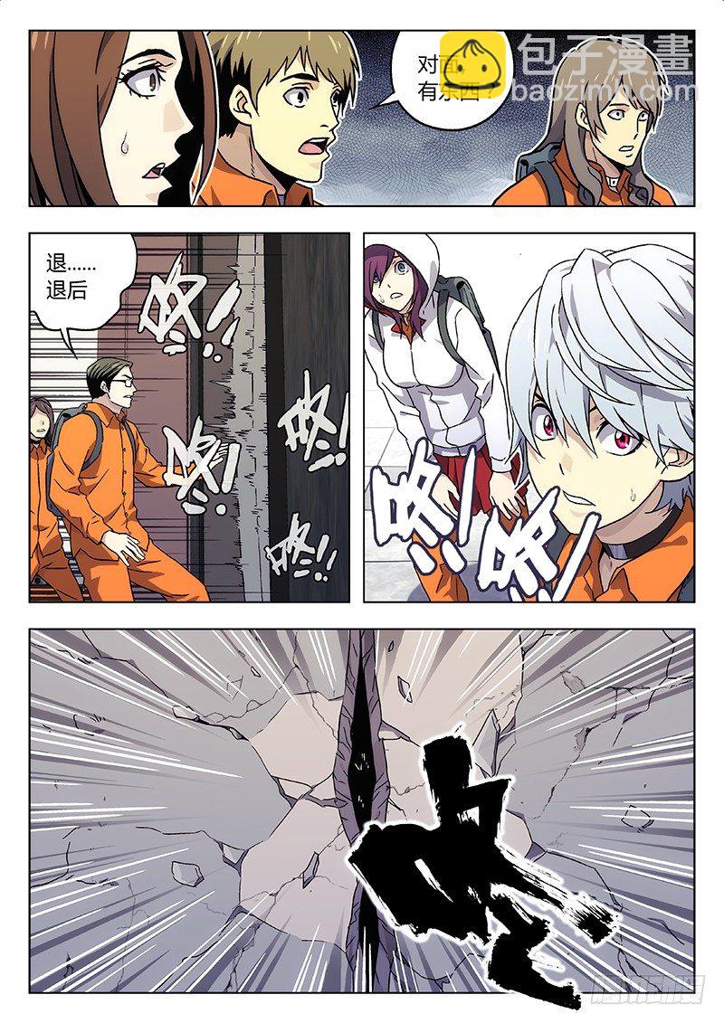 🍱时空使徒（超能囚徒） 15:突如其来 第8页