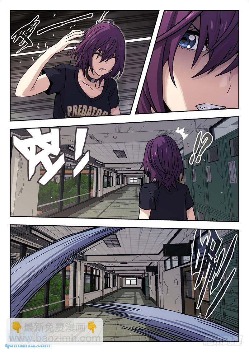 🍱时空使徒（超能囚徒） 143:回去道歉 第8页