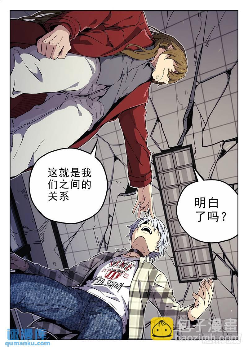 🍱时空使徒（超能囚徒） 145：诸事不顺 第10页