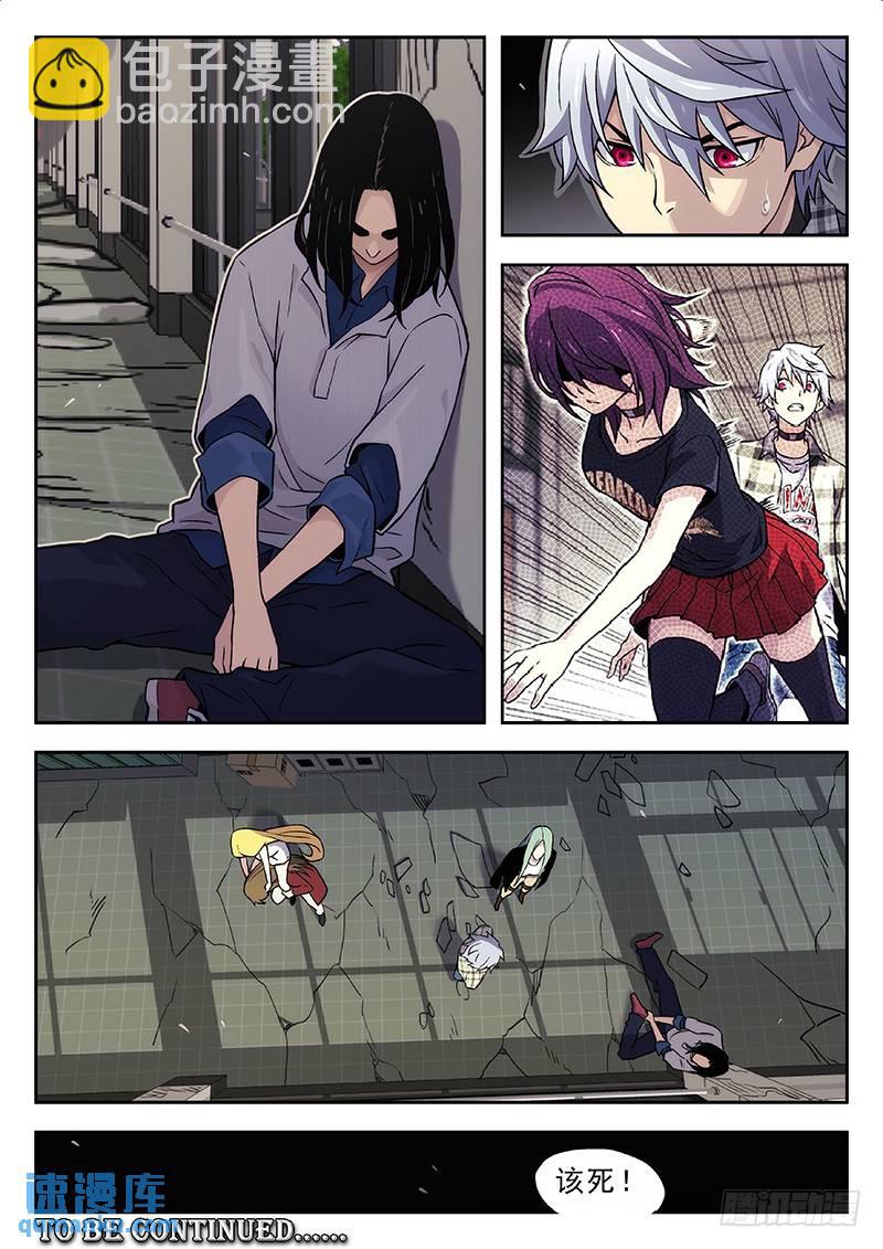 🍱时空使徒（超能囚徒） 145：诸事不顺 第15页