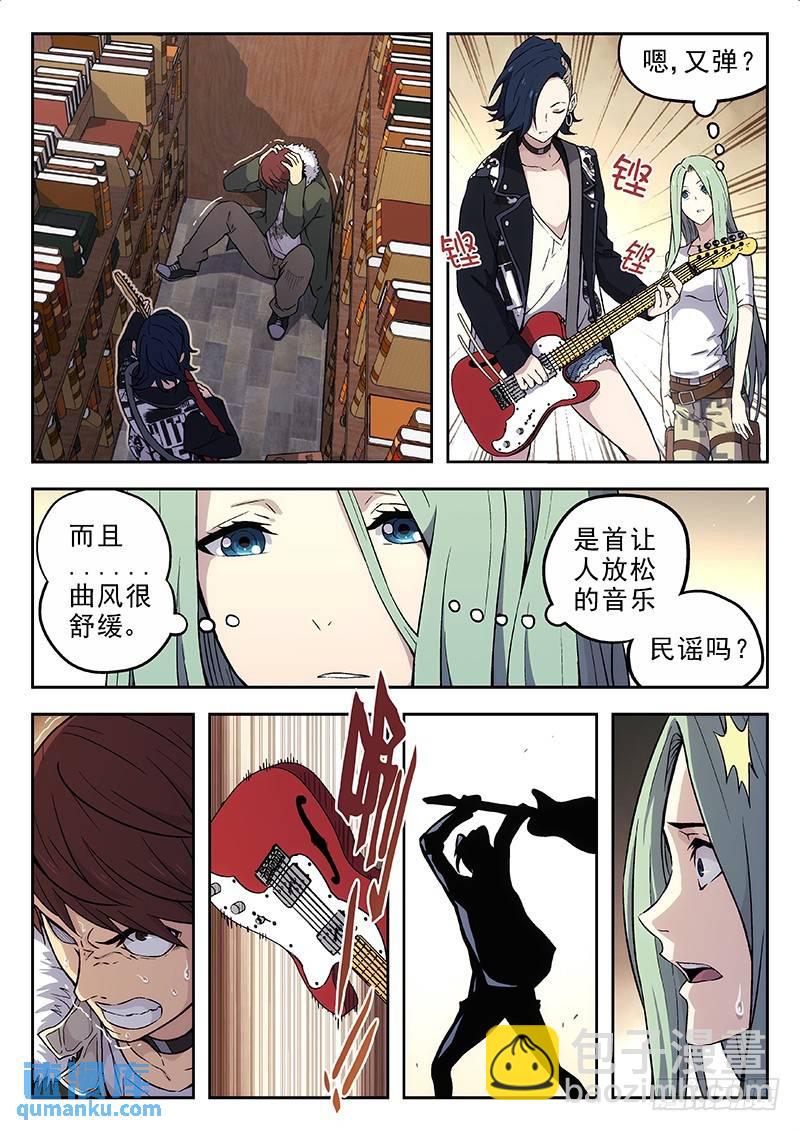 🍱时空使徒（超能囚徒） 147:线索+148：握手 第7页
