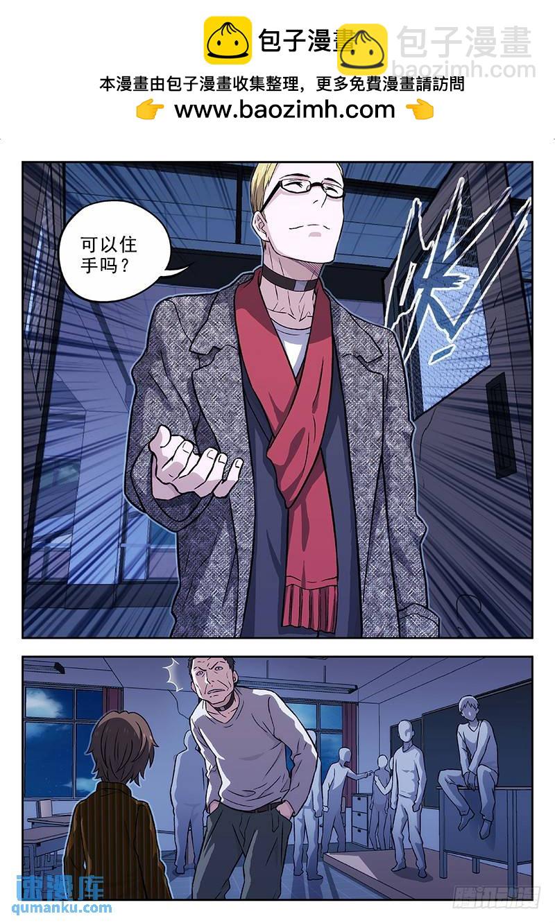 🍱时空使徒（超能囚徒） 165：GALGAME 第2页