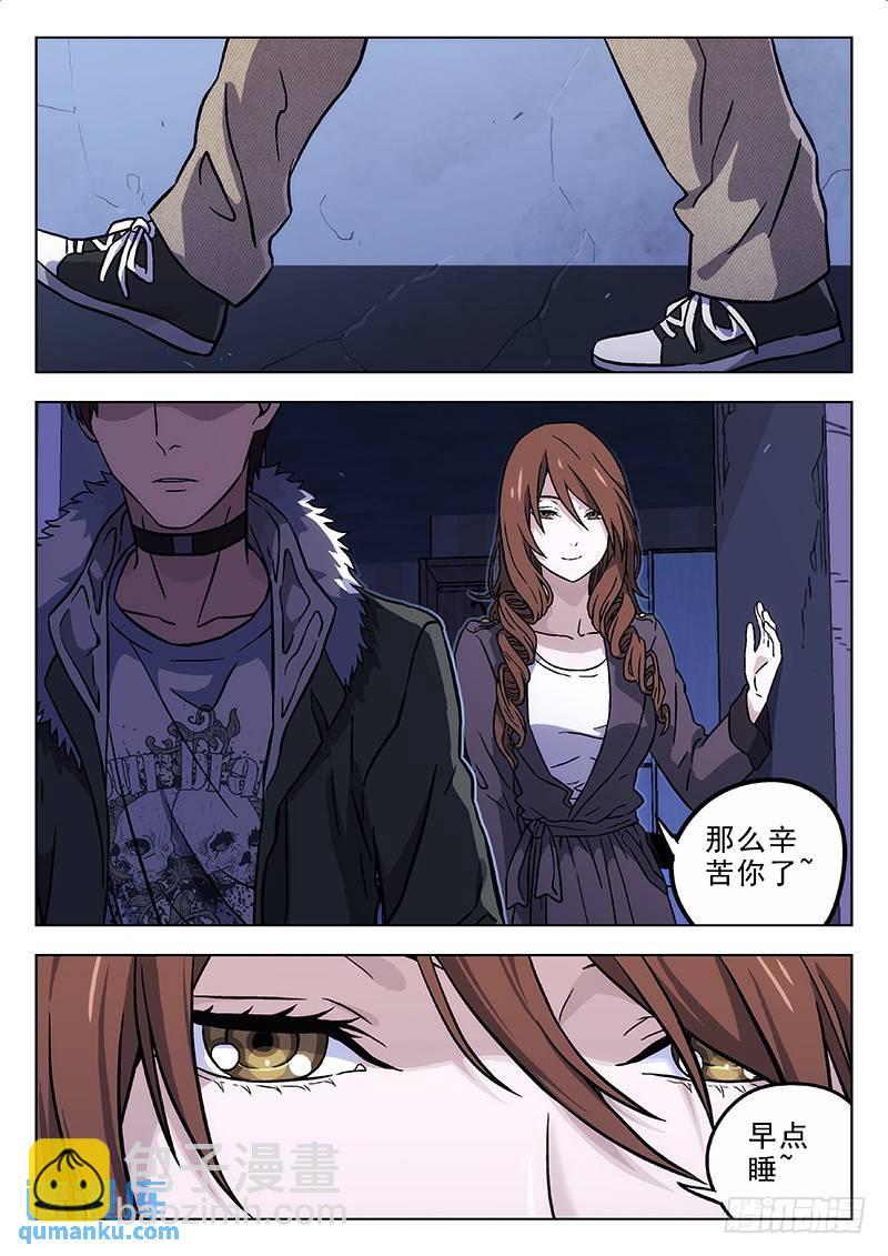 🍱时空使徒（超能囚徒） 165：GALGAME 第8页