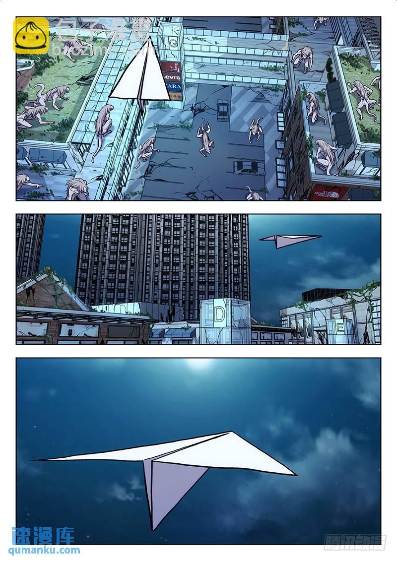 🍱时空使徒（超能囚徒） 169：纸飞机 第13页