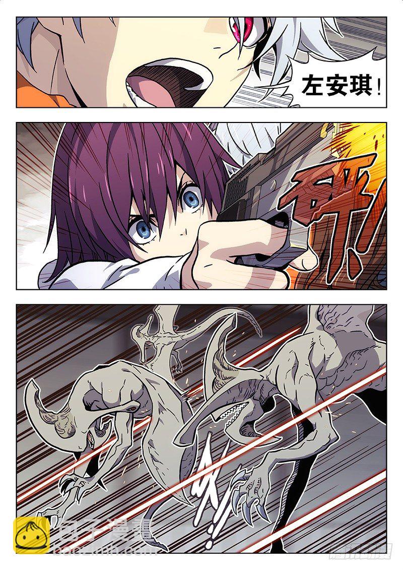 🍱时空使徒（超能囚徒） 19:通风口 第6页