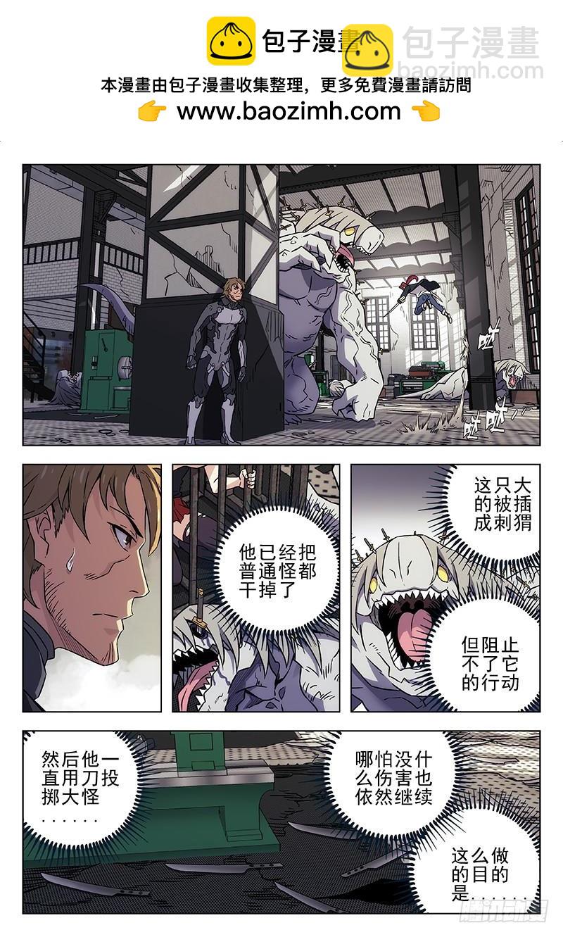 🍱时空使徒（超能囚徒） 185:落下他一个 第12页