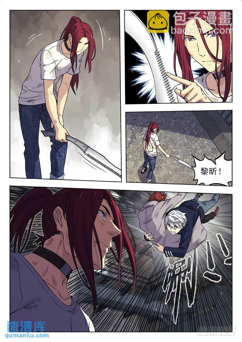 🍱时空使徒（超能囚徒） 189：triple kill 第13页