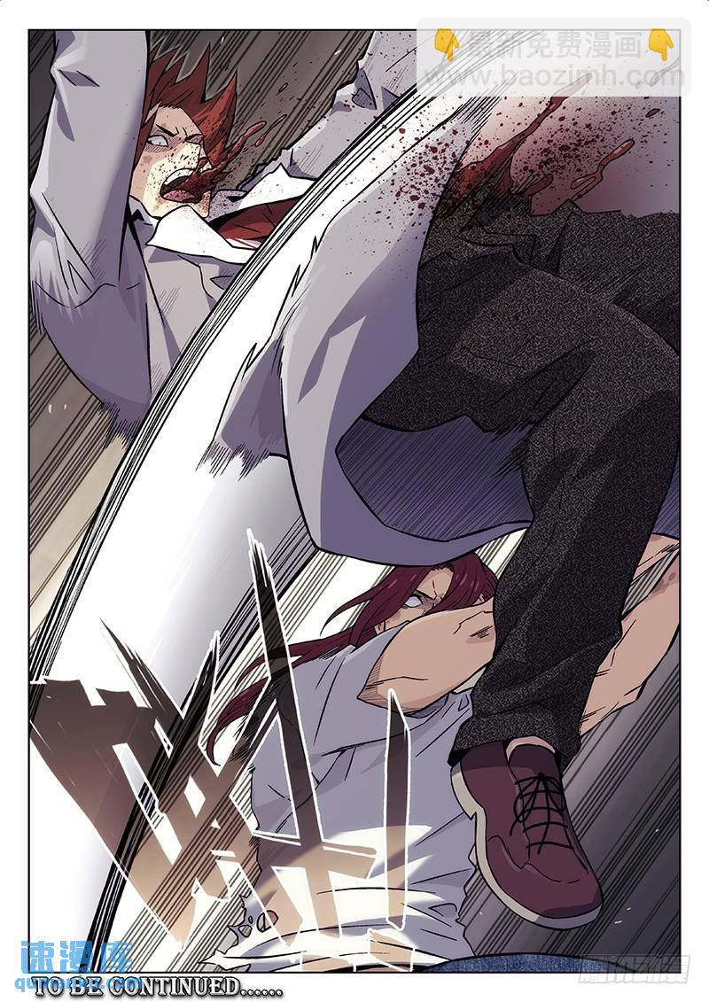 🍱时空使徒（超能囚徒） 189：triple kill 第15页