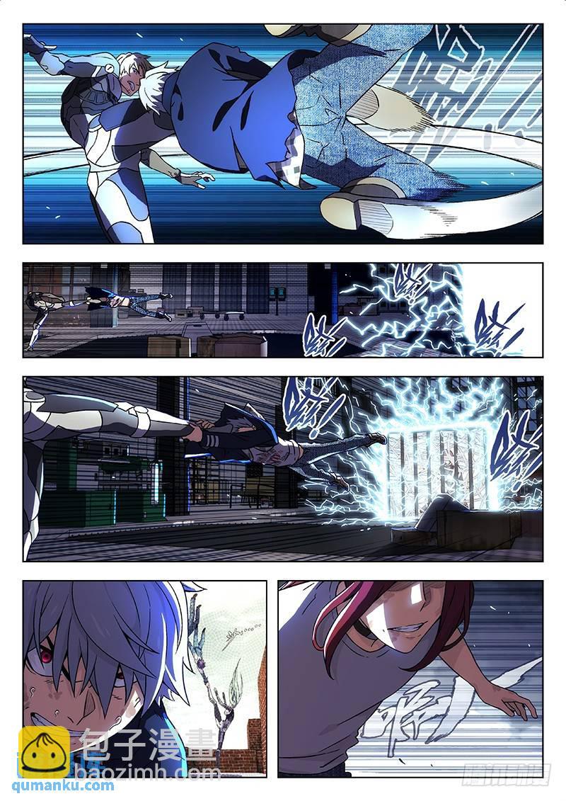 🍱时空使徒（超能囚徒） 189：triple kill 第3页