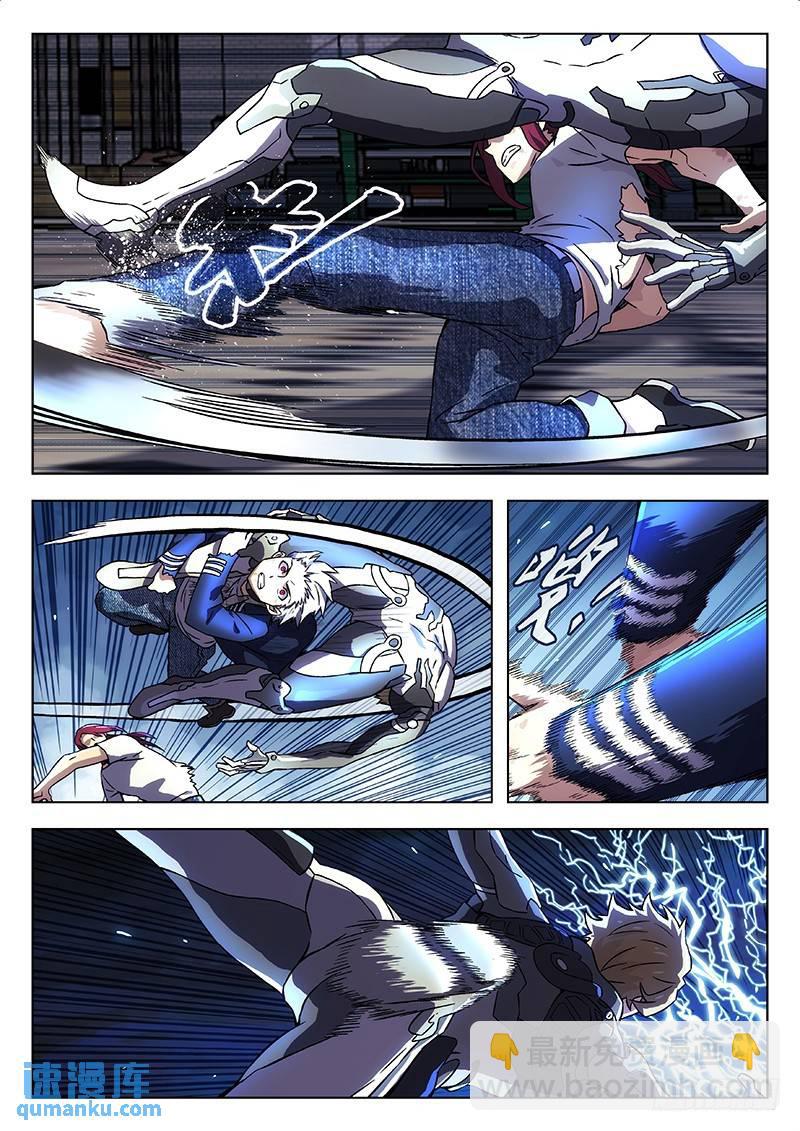 🍱时空使徒（超能囚徒） 189：triple kill 第4页