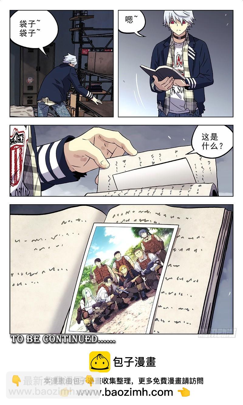 🍱时空使徒（超能囚徒） 191：这是什么？ 第13页