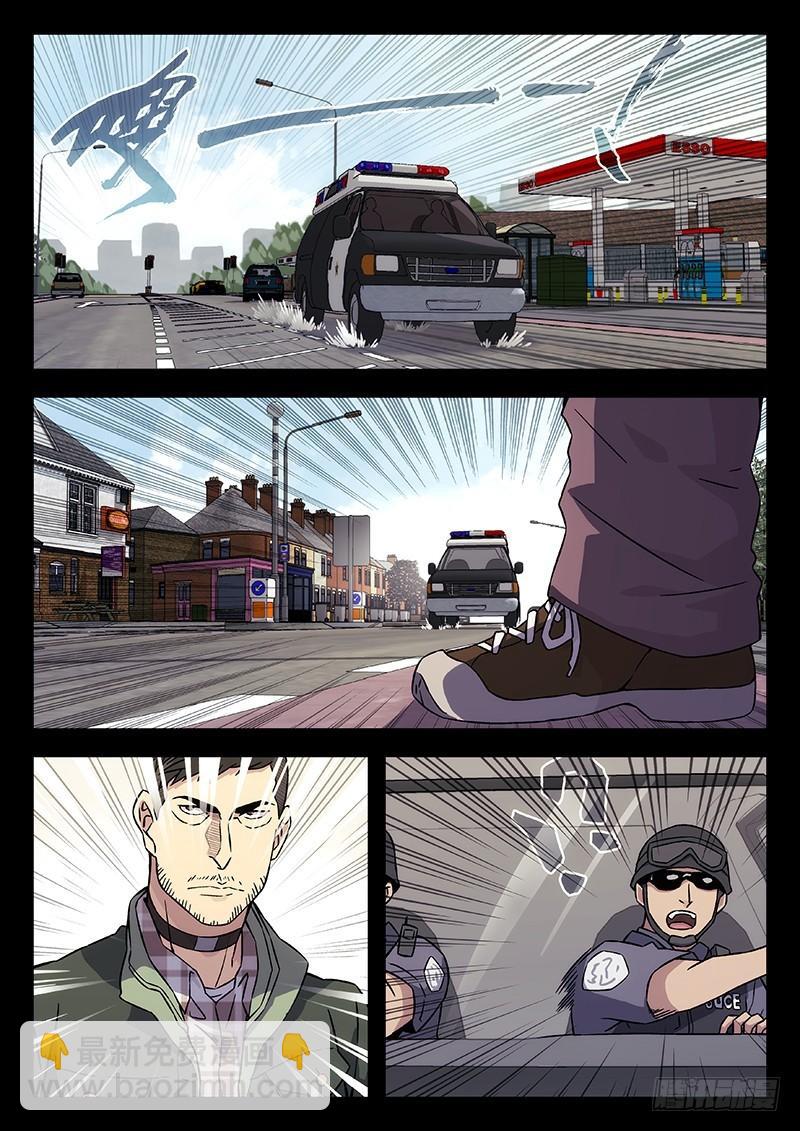 🍱时空使徒（超能囚徒） 195：小时候 第11页