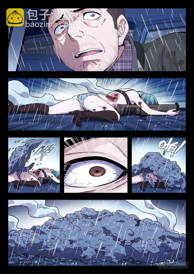 🍱时空使徒（超能囚徒） 203：逃离 第9页