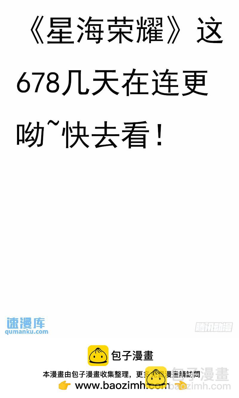 🍱时空使徒（超能囚徒） 215：骂你呢！打我呀！ 第15页