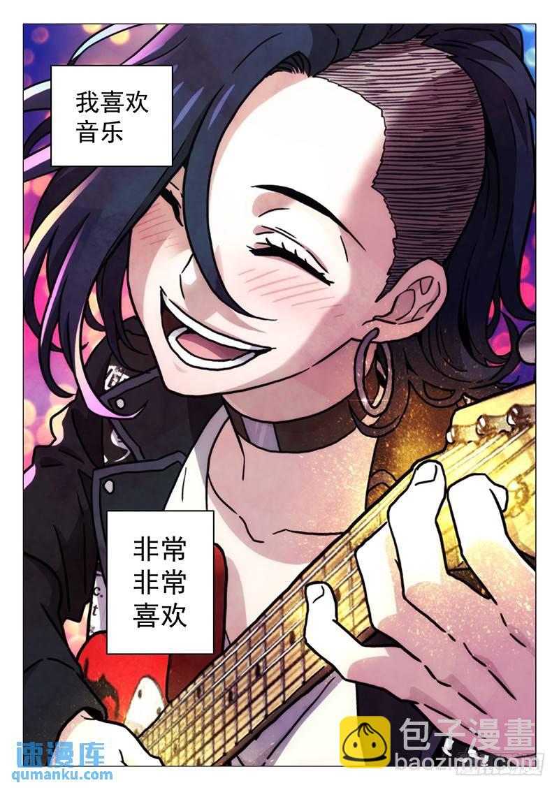 🍱时空使徒（超能囚徒） 233：我很喜欢 第9页