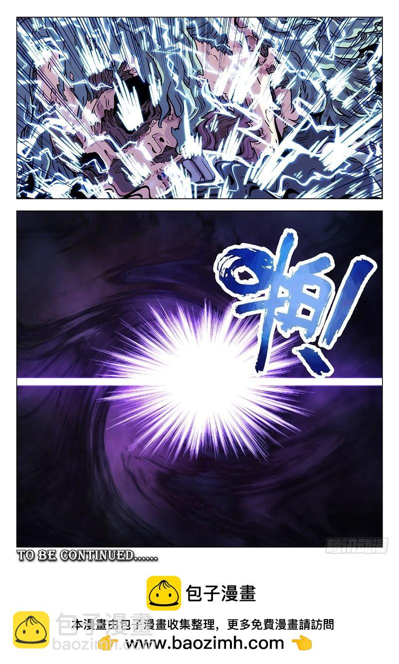 🍱时空使徒（超能囚徒） 250：啪！ 第14页