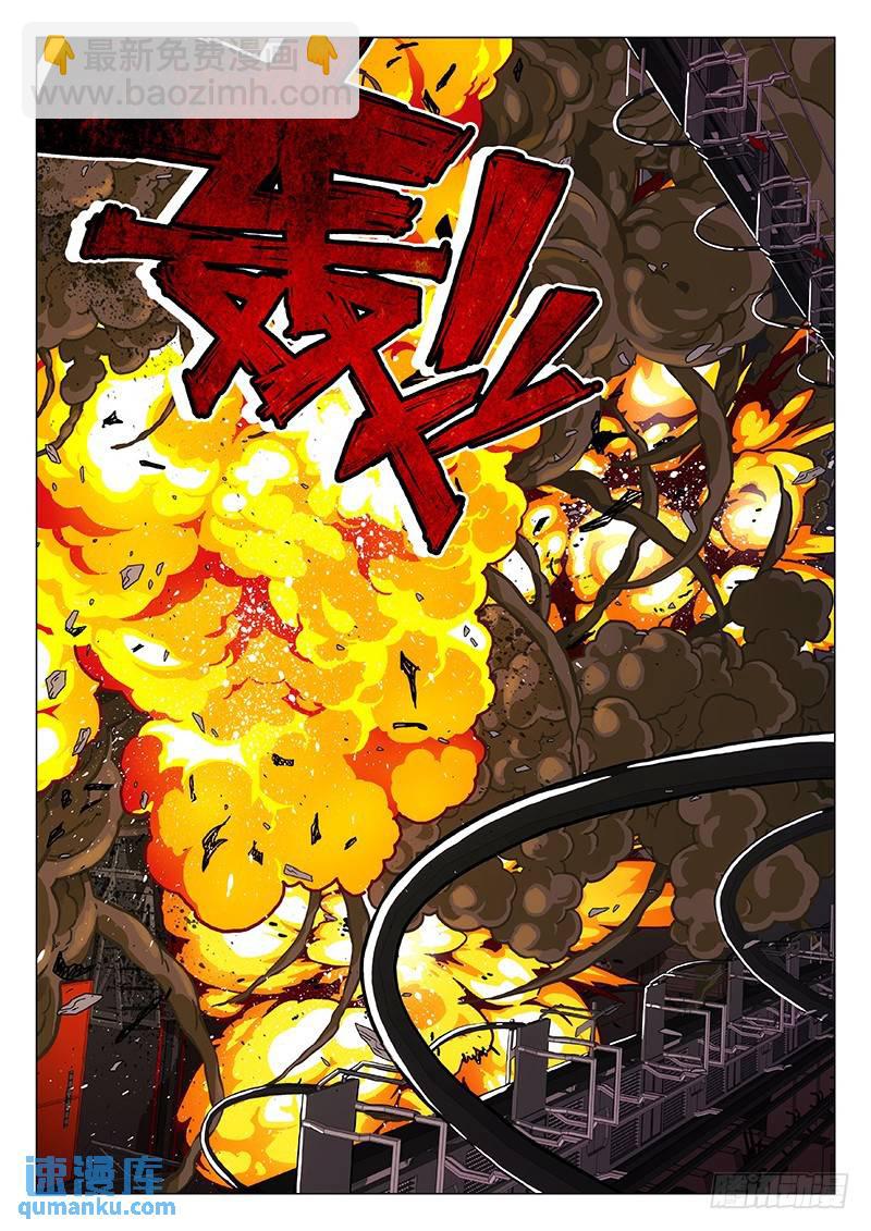 🍱时空使徒（超能囚徒） 256：BOMB！ 第11页