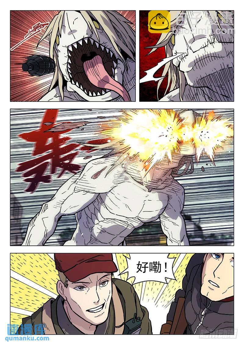 🍱时空使徒（超能囚徒） 261:新区域 第12页