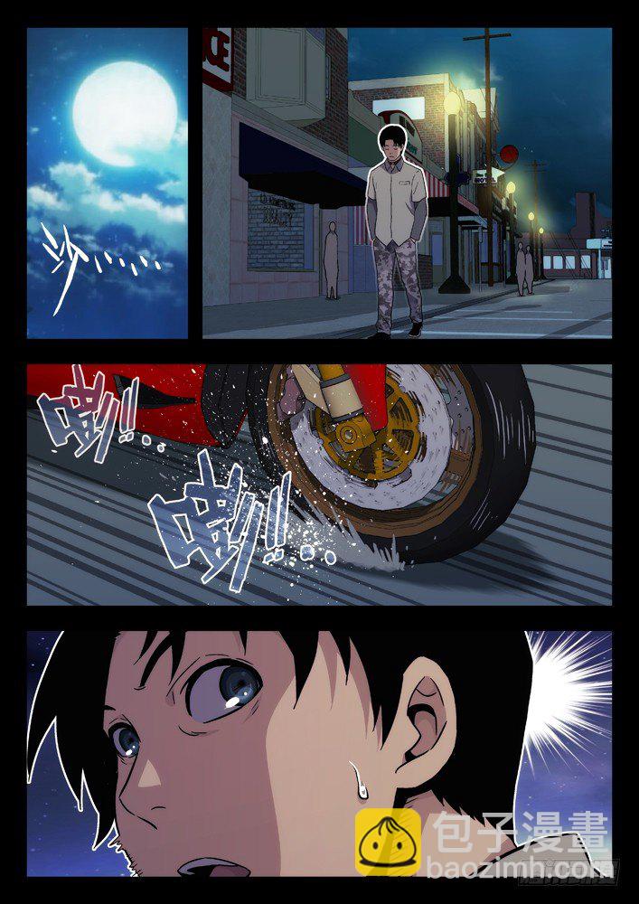 🍱时空使徒（超能囚徒） 37:缘由（1) 第7页