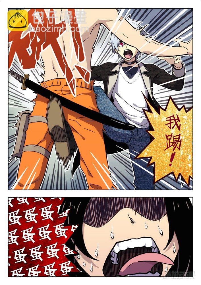 🍱时空使徒（超能囚徒） 55：判定 第3页
