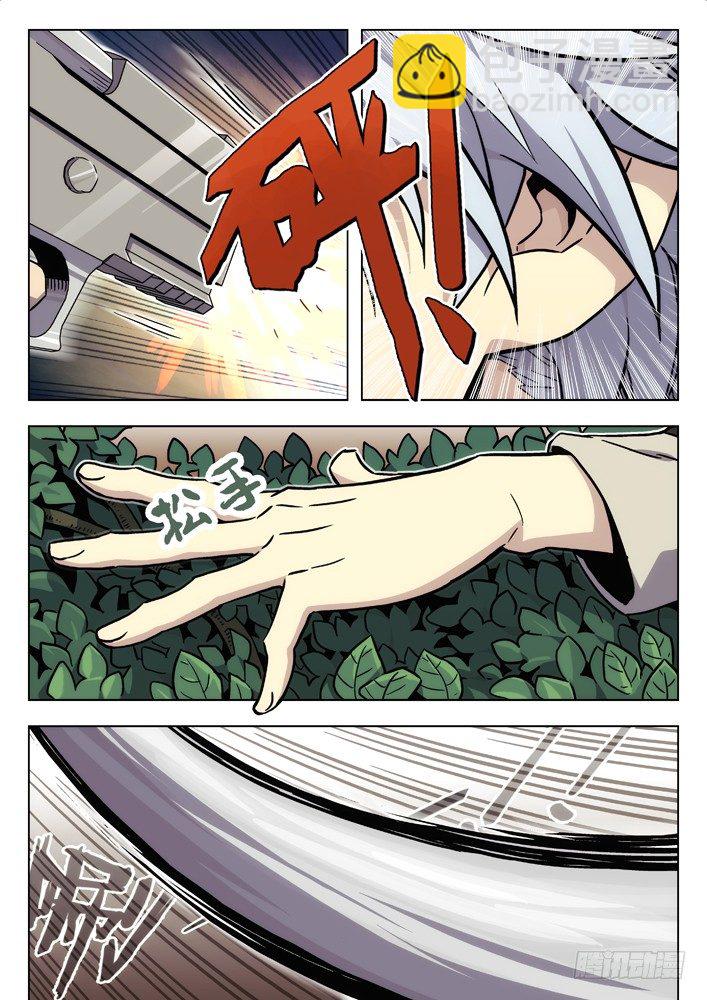 🍱时空使徒（超能囚徒） 57:攻击范围 第10页
