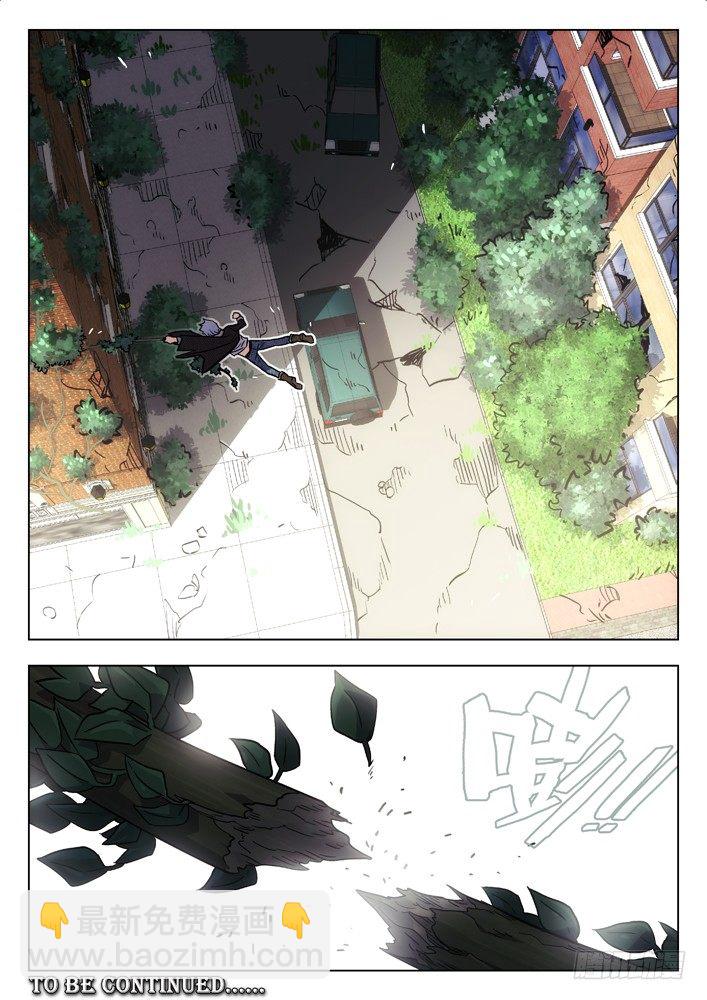 🍱时空使徒（超能囚徒） 57:攻击范围 第15页