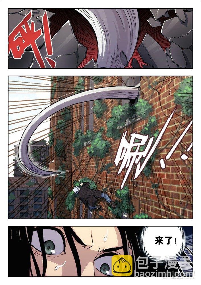 🍱时空使徒（超能囚徒） 57:攻击范围 第9页