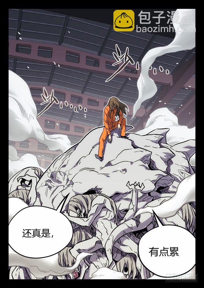🍱时空使徒（超能囚徒） 63：我不是囚犯 第6页