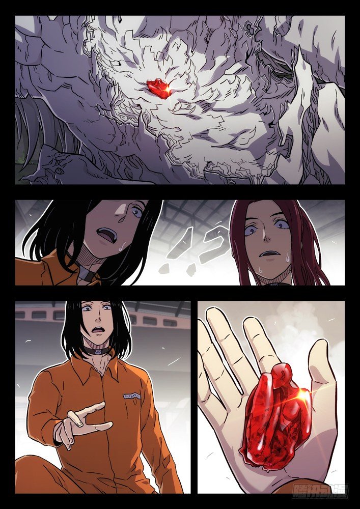🍱时空使徒（超能囚徒） 67：融化的石头 第6页