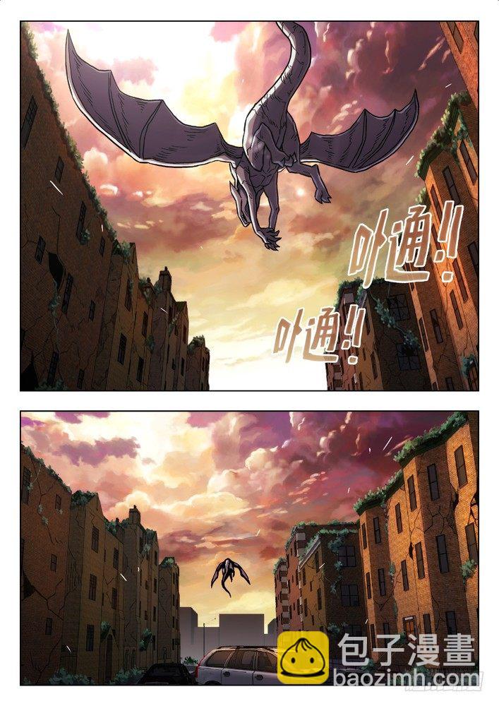 🍱时空使徒（超能囚徒） 71：又头疼 第3页
