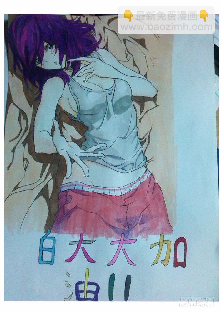 🍱时空使徒（超能囚徒） 75：新野 第17页