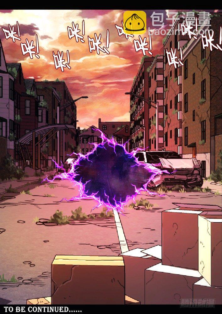🍱时空使徒（超能囚徒） 79：加入我 第11页
