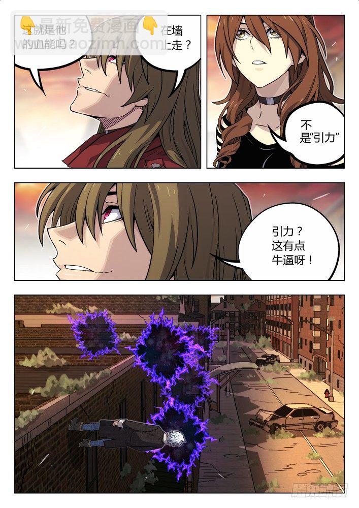 🍱时空使徒（超能囚徒） 81：拒绝 第4页
