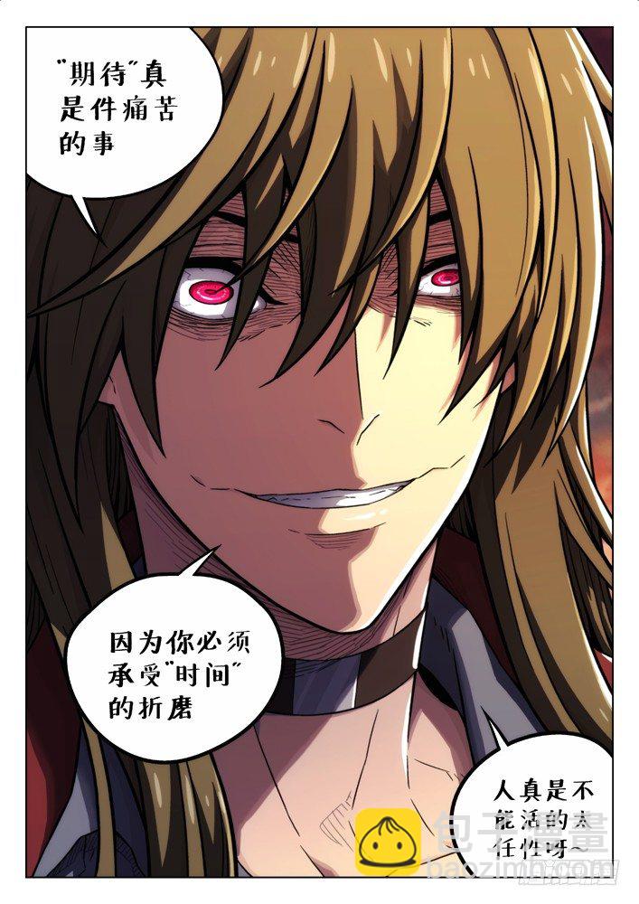 🍱时空使徒（超能囚徒） 85：我计划好的 第4页
