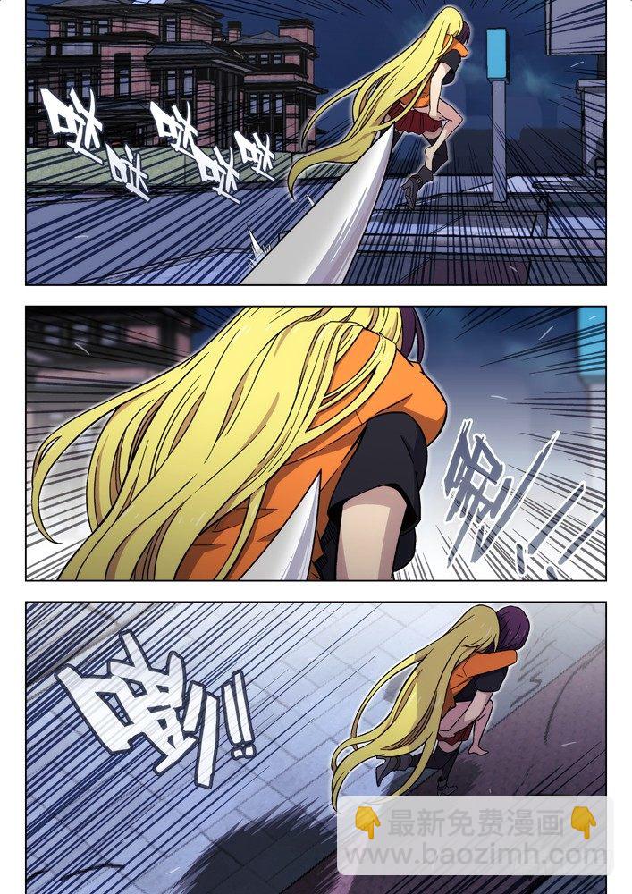 🍱时空使徒（超能囚徒） 91：重逢 第5页